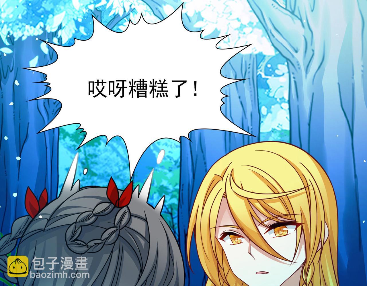 尋找前世之旅 - 第2季第263話 精靈之國4(1/2) - 7