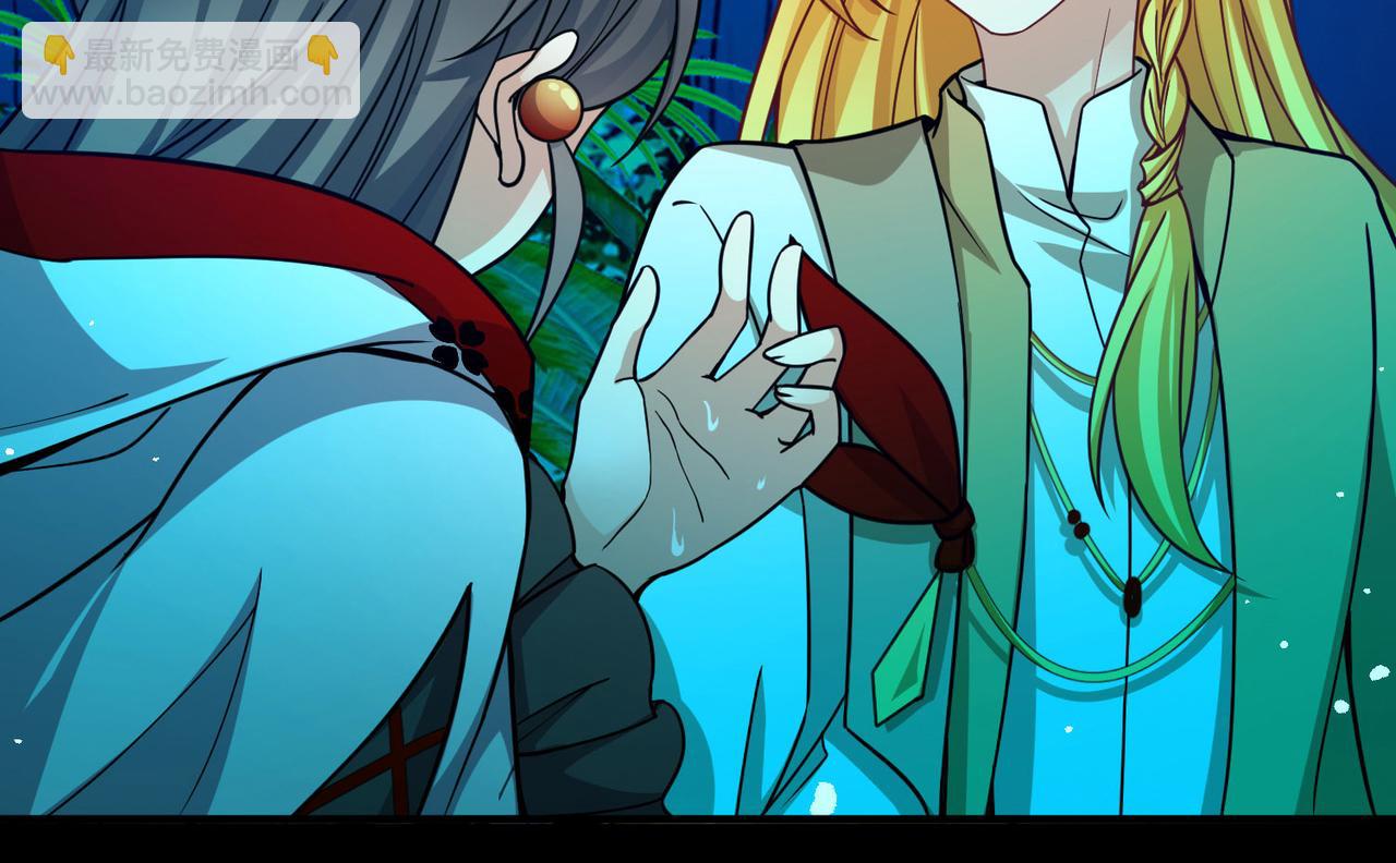 尋找前世之旅 - 第2季第263話 精靈之國4(1/2) - 8