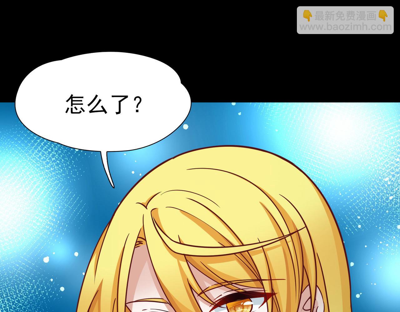 尋找前世之旅 - 第2季第263話 精靈之國4(1/2) - 1