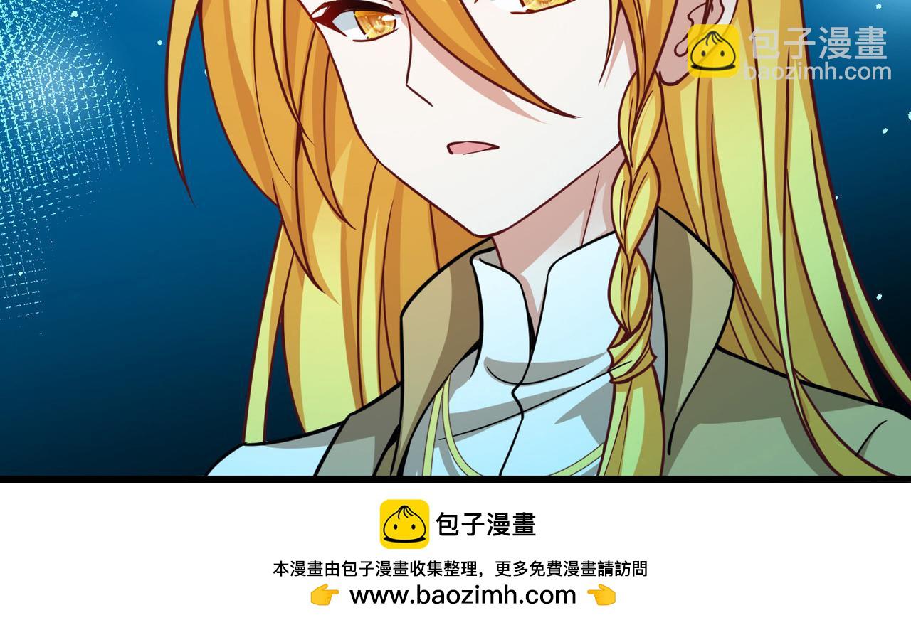 尋找前世之旅 - 第2季第263話 精靈之國4(1/2) - 2