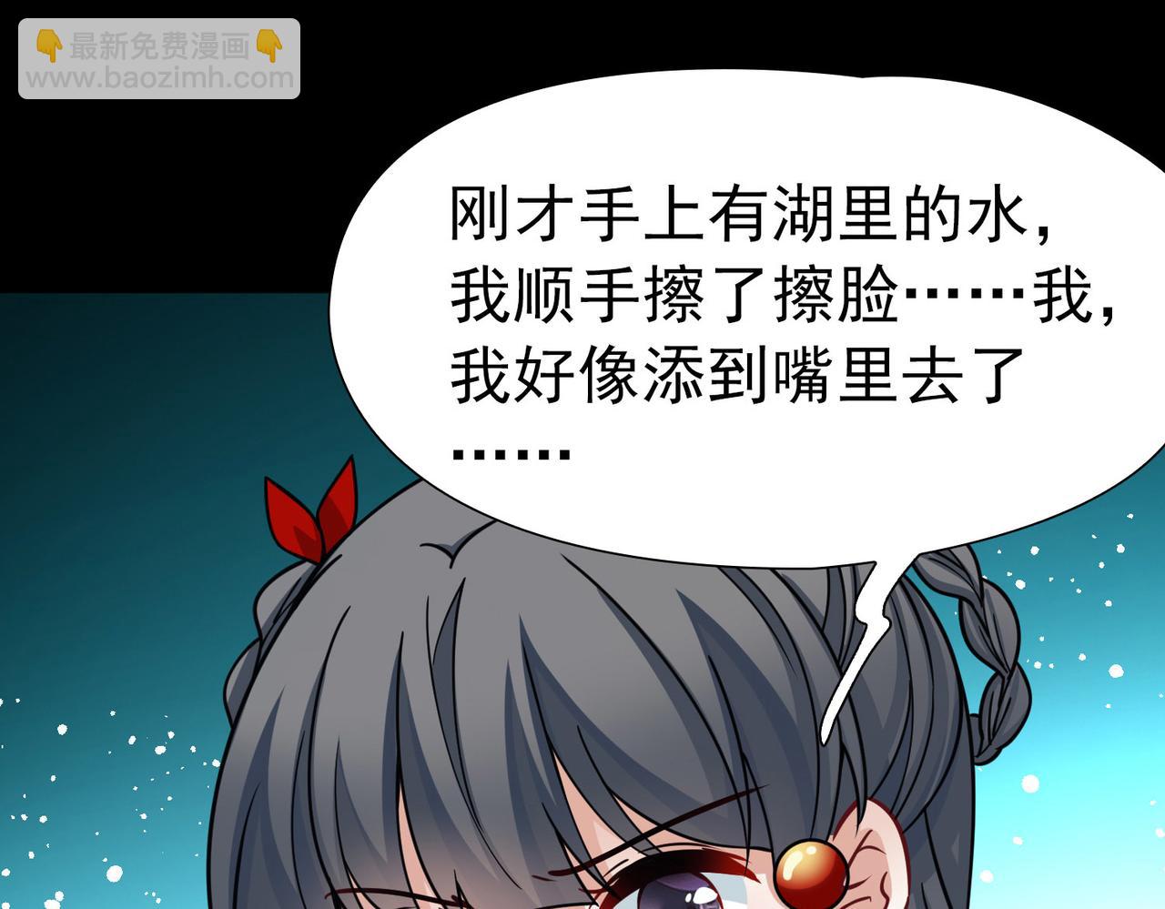 尋找前世之旅 - 第2季第263話 精靈之國4(2/2) - 5