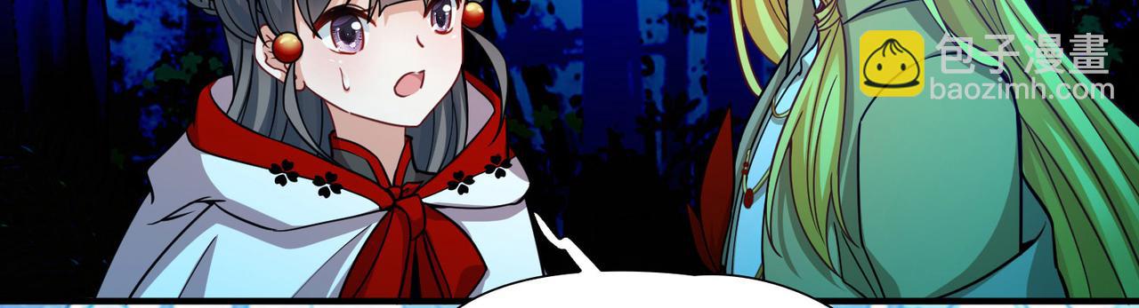 尋找前世之旅 - 第2季第263話 精靈之國4(2/2) - 5