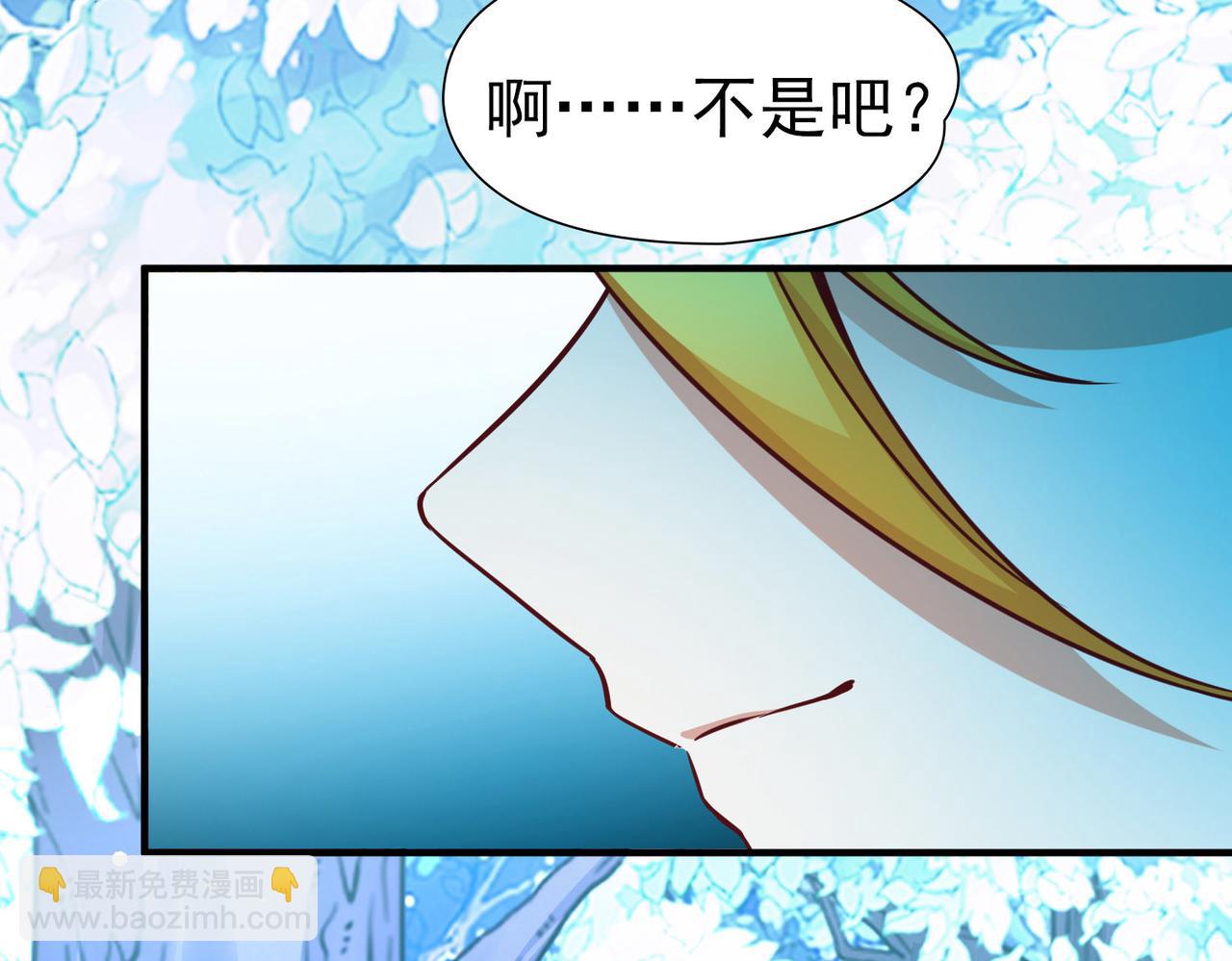 尋找前世之旅 - 第2季第263話 精靈之國4(2/2) - 6