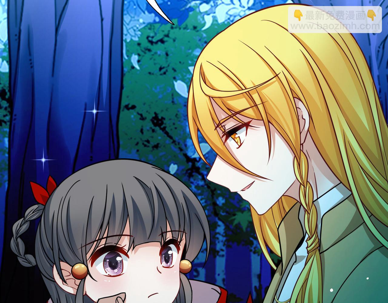 尋找前世之旅 - 第2季第263話 精靈之國4(2/2) - 2