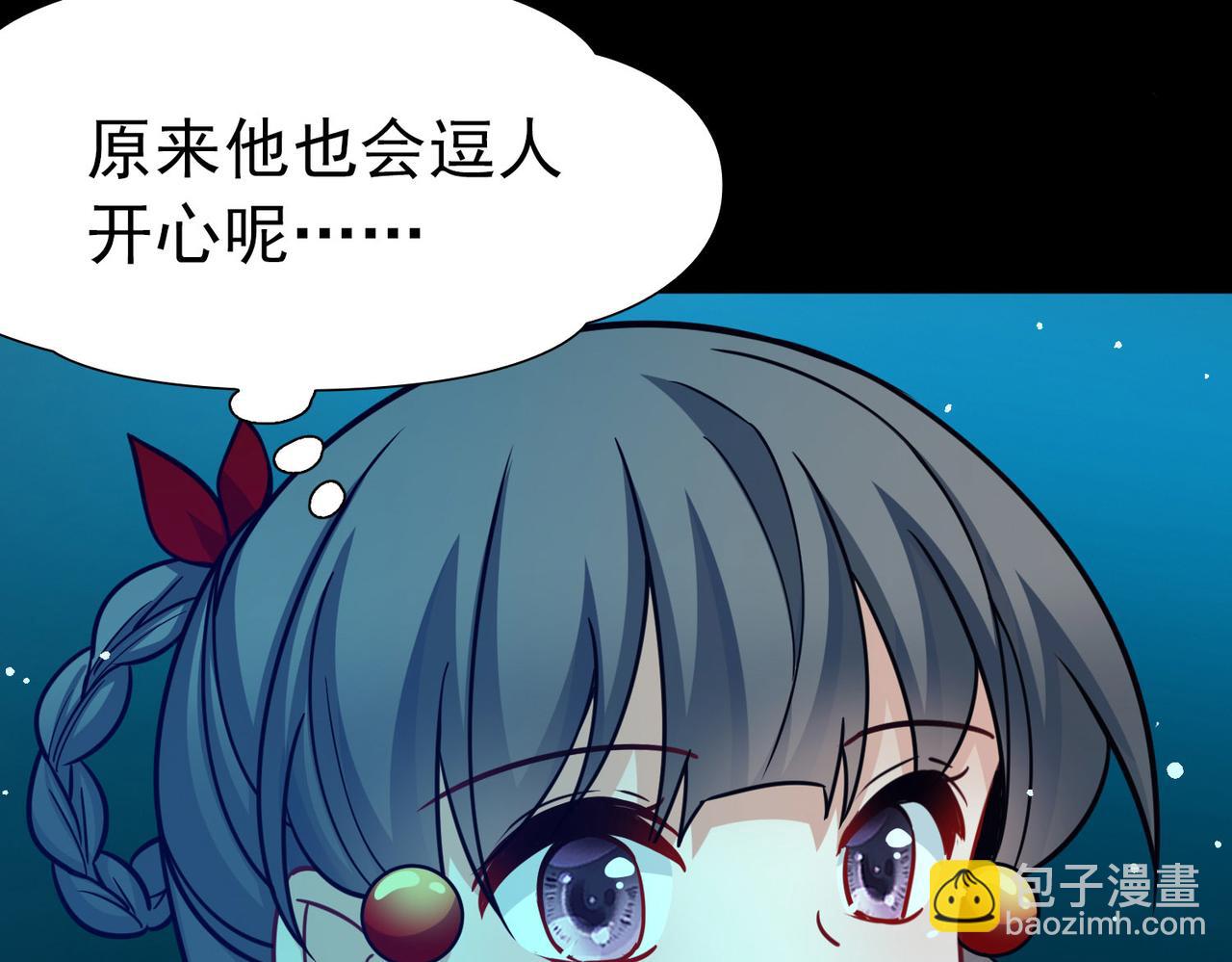 尋找前世之旅 - 第2季第263話 精靈之國4(2/2) - 5