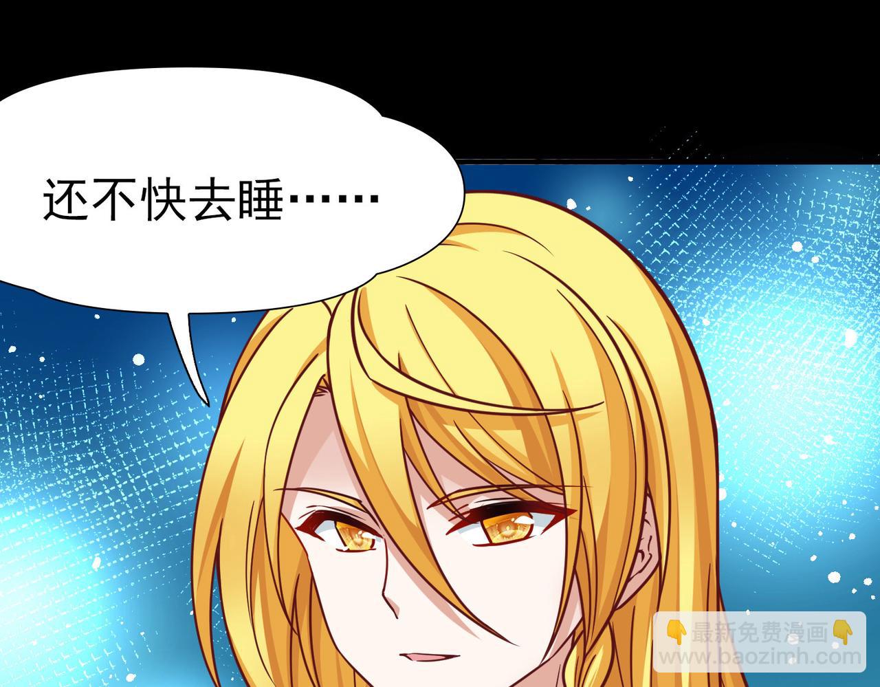 尋找前世之旅 - 第2季第263話 精靈之國4(2/2) - 1