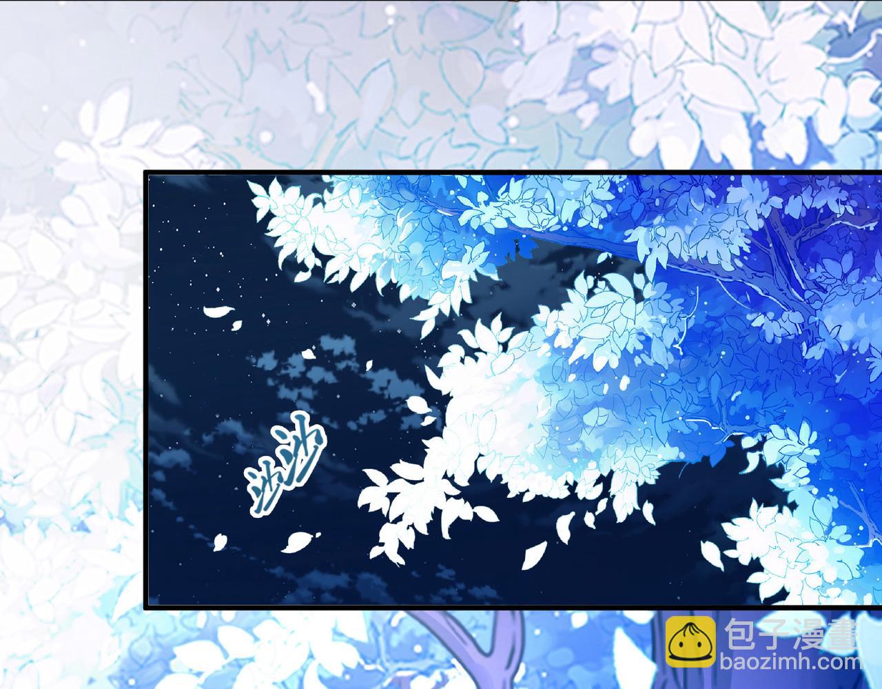 尋找前世之旅 - 第2季第263話 精靈之國4(2/2) - 3