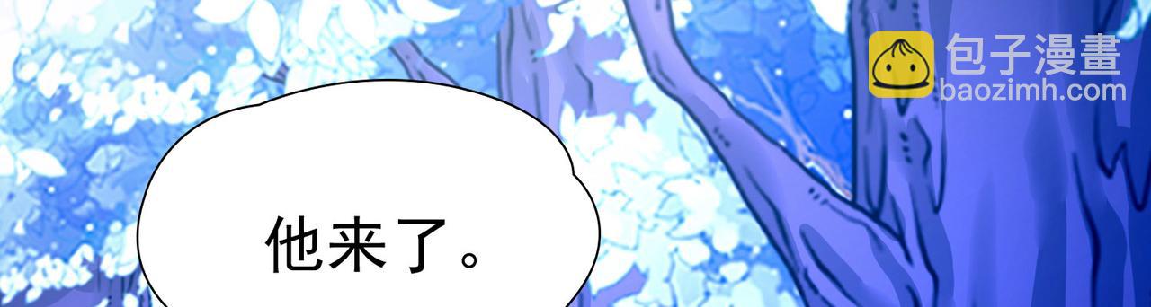 尋找前世之旅 - 第2季第263話 精靈之國4(2/2) - 4