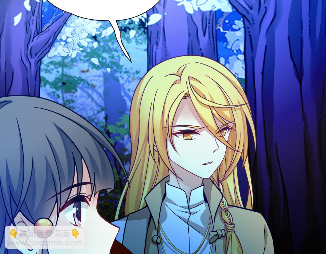 尋找前世之旅 - 第2季第263話 精靈之國4(2/2) - 5