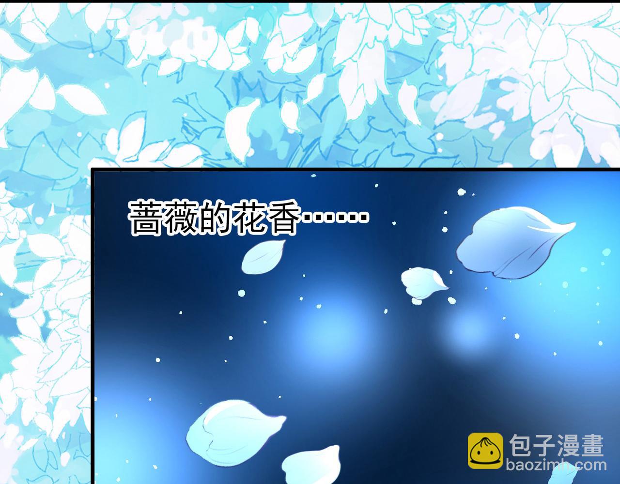 尋找前世之旅 - 第2季第263話 精靈之國4(2/2) - 1