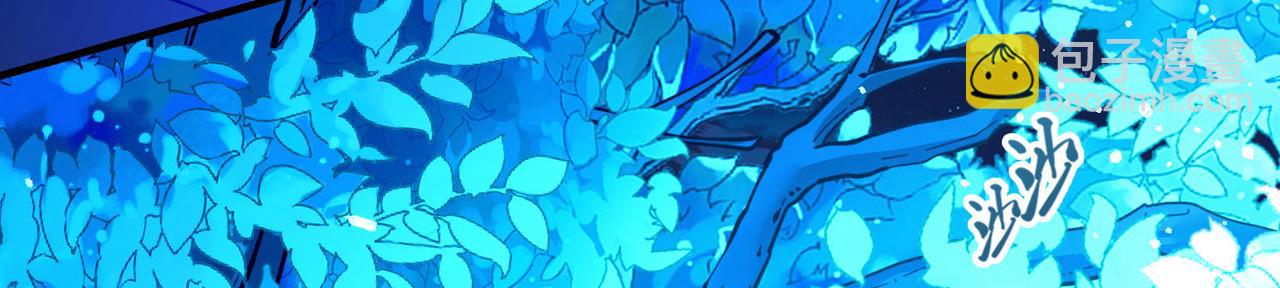 尋找前世之旅 - 第2季第263話 精靈之國4(2/2) - 6