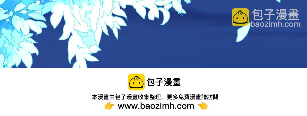 尋找前世之旅 - 第2季第263話 精靈之國4(2/2) - 4