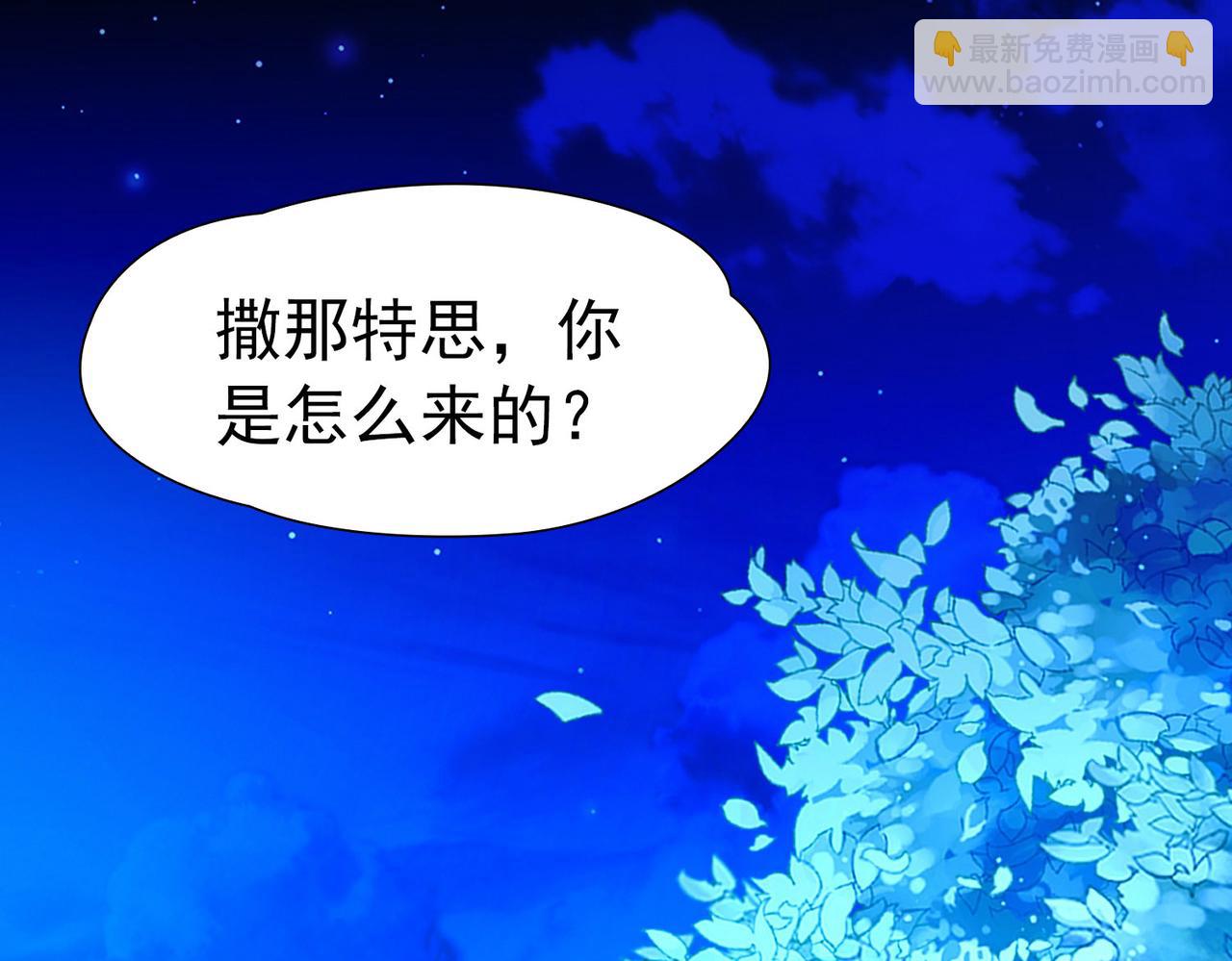 第2季第264话 精灵之国5(1/2)-第773话