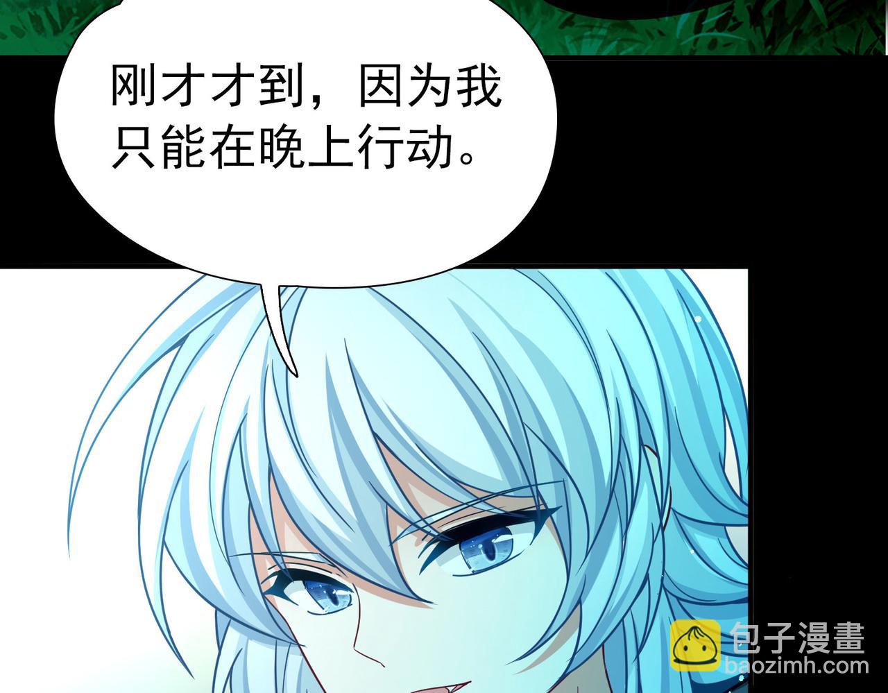 第2季第264话 精灵之国5(1/2)-第773话