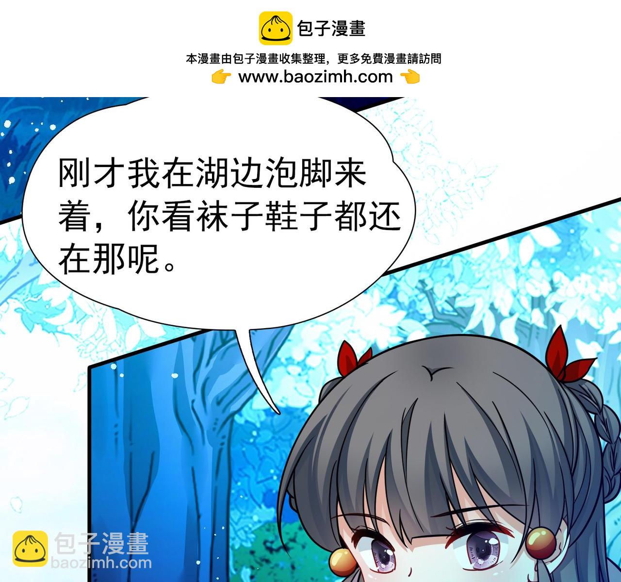 第2季第264话 精灵之国5(1/2)-第773话