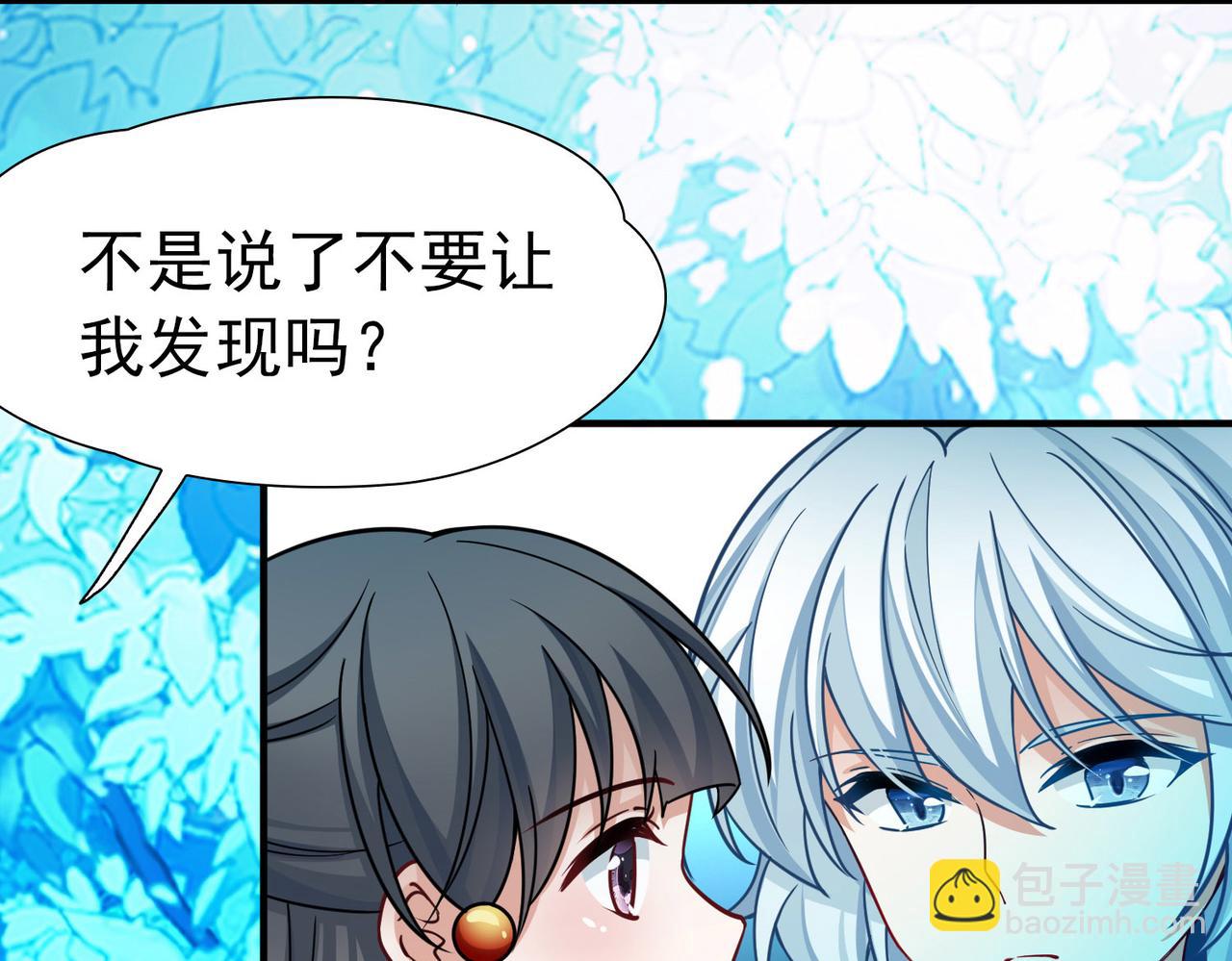 第2季第264话 精灵之国5(1/2)-第773话