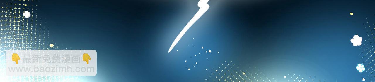 尋找前世之旅 - 第2季第265話 精靈之國6(1/2) - 4