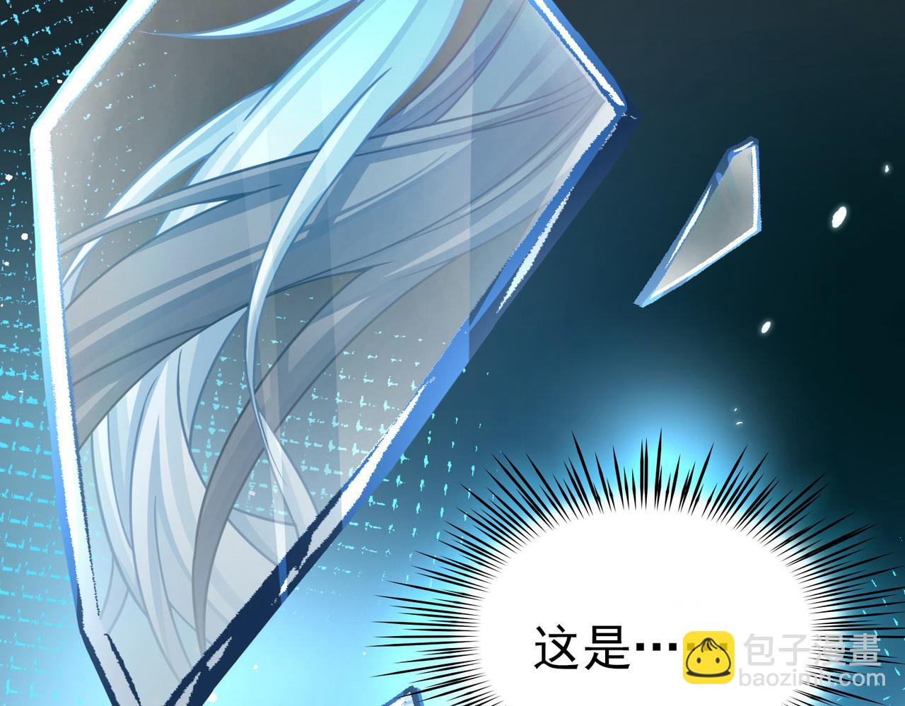 尋找前世之旅 - 第2季第265話 精靈之國6(1/2) - 3