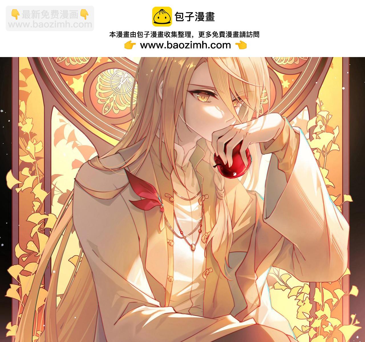 尋找前世之旅 - 第2季第265話 精靈之國6(1/2) - 2