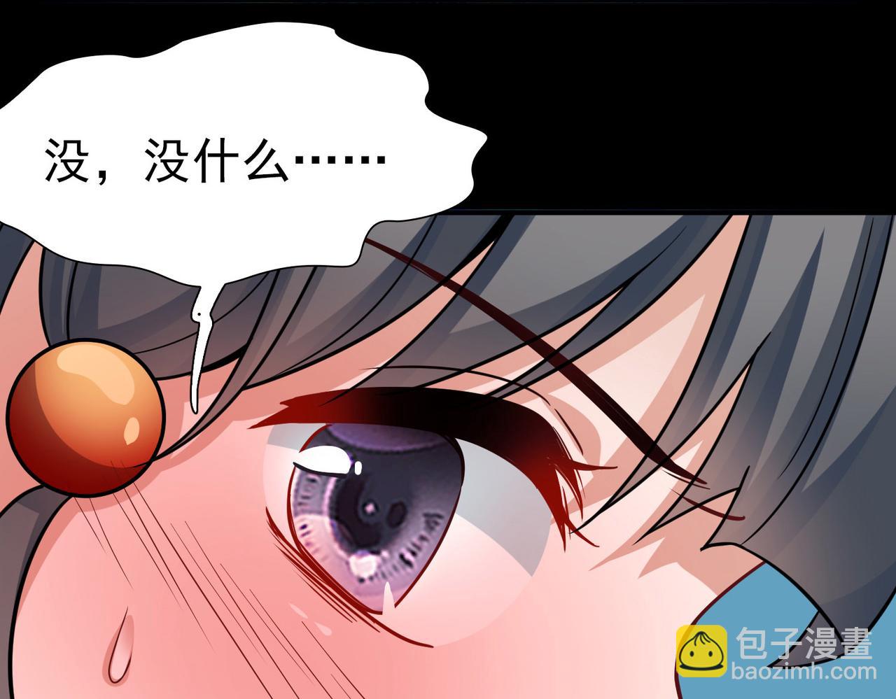 尋找前世之旅 - 第2季第265話 精靈之國6(1/2) - 6