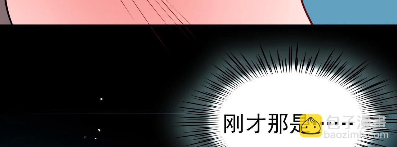 尋找前世之旅 - 第2季第265話 精靈之國6(1/2) - 7