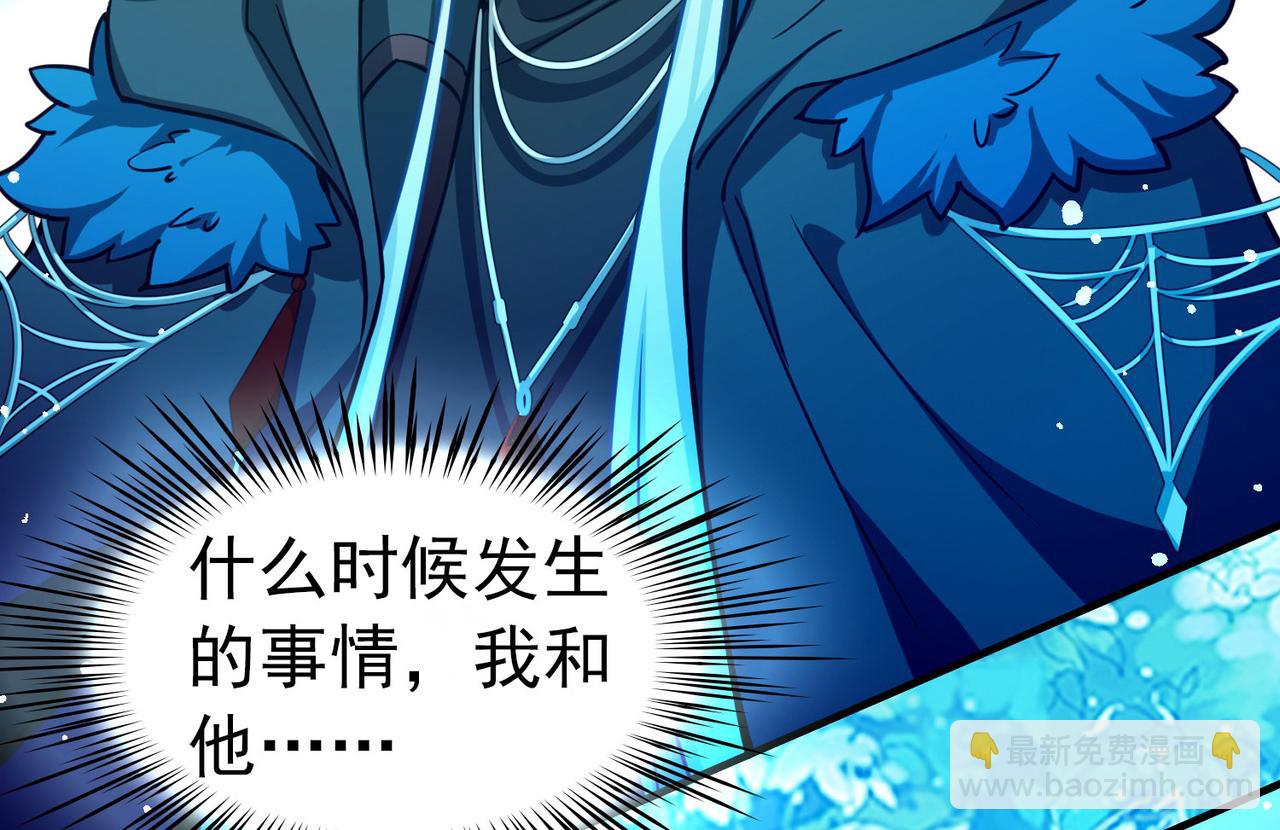 尋找前世之旅 - 第2季第265話 精靈之國6(1/2) - 1