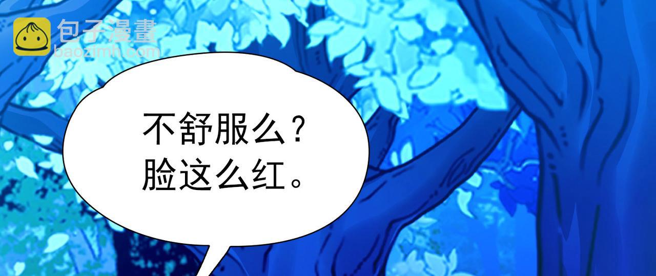 尋找前世之旅 - 第2季第265話 精靈之國6(1/2) - 3