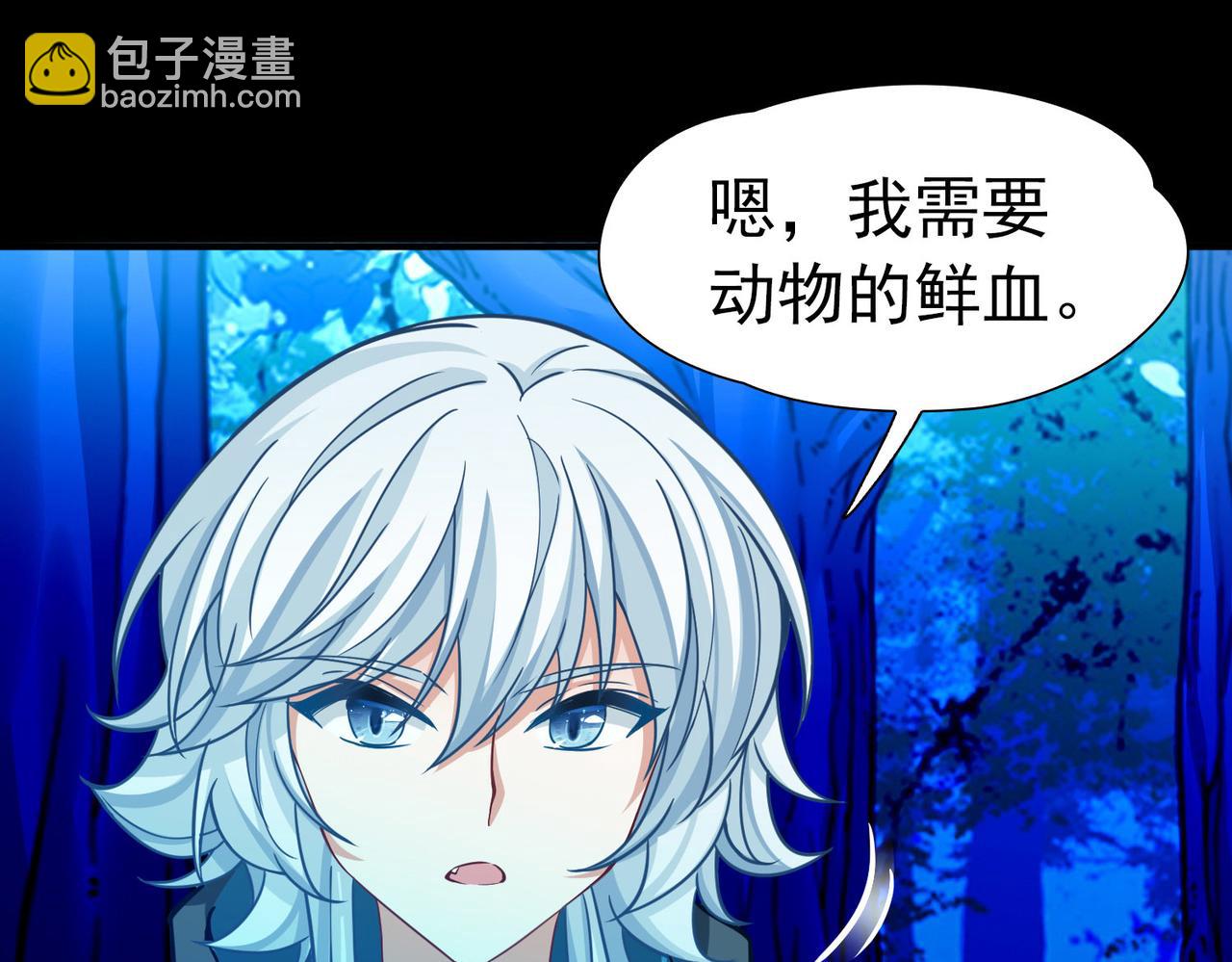 尋找前世之旅 - 第2季第265話 精靈之國6(1/2) - 6