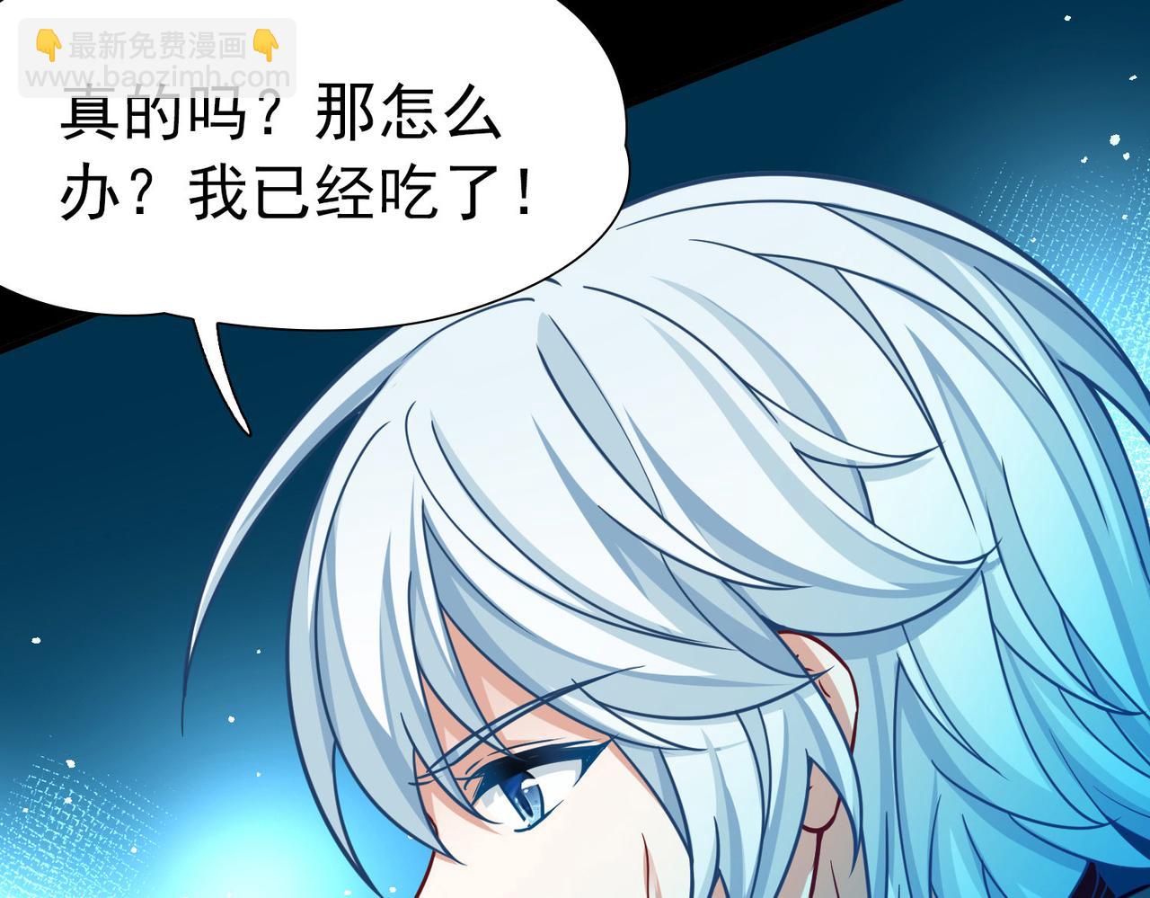 尋找前世之旅 - 第2季第265話 精靈之國6(2/2) - 5