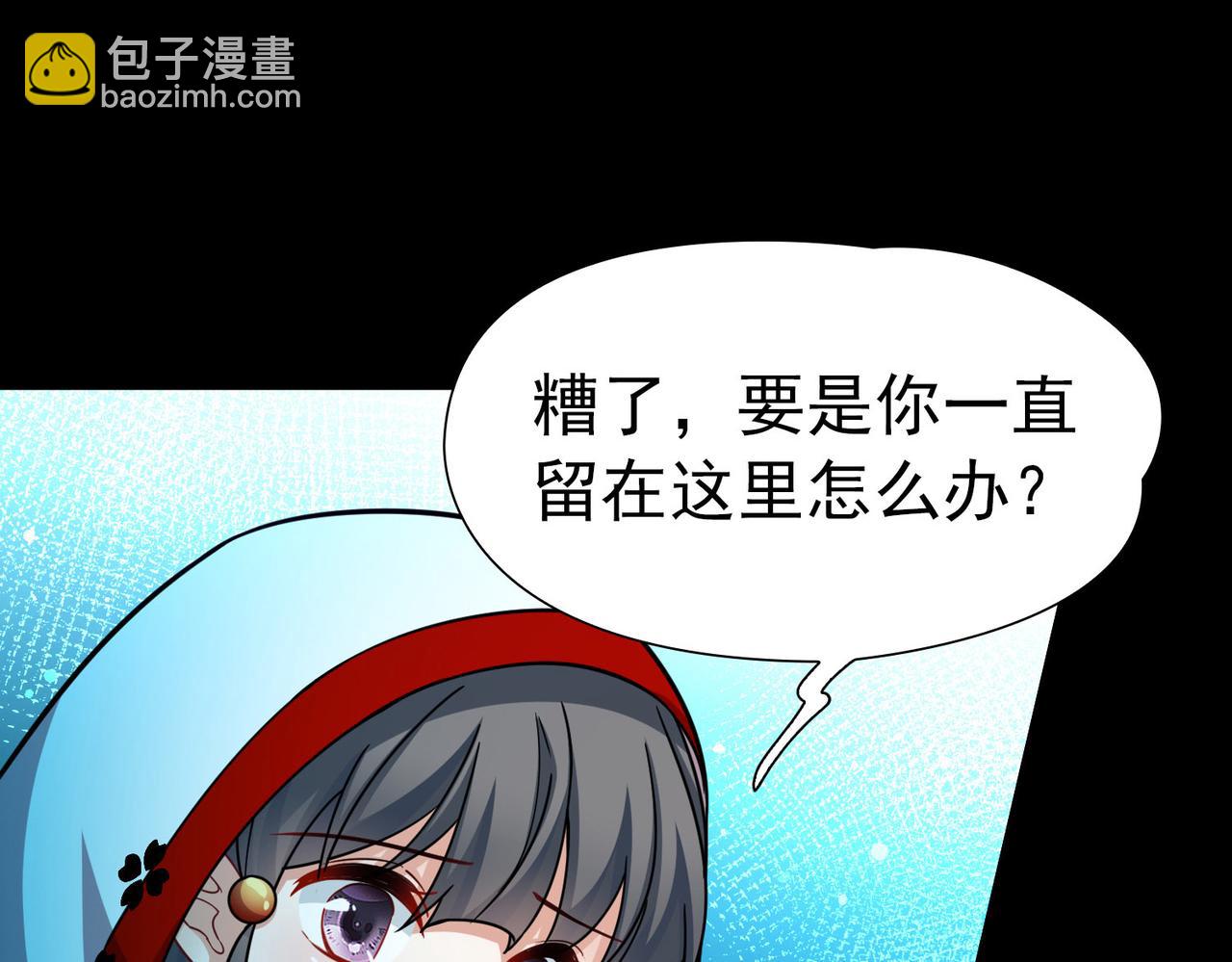 尋找前世之旅 - 第2季第265話 精靈之國6(2/2) - 7