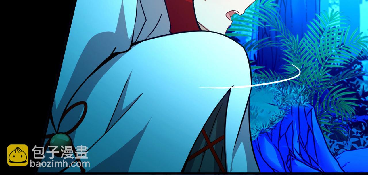 尋找前世之旅 - 第2季第265話 精靈之國6(2/2) - 3