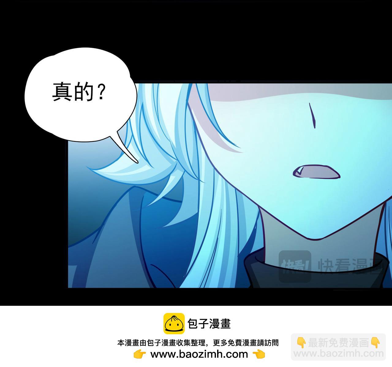 尋找前世之旅 - 第2季第265話 精靈之國6(2/2) - 6