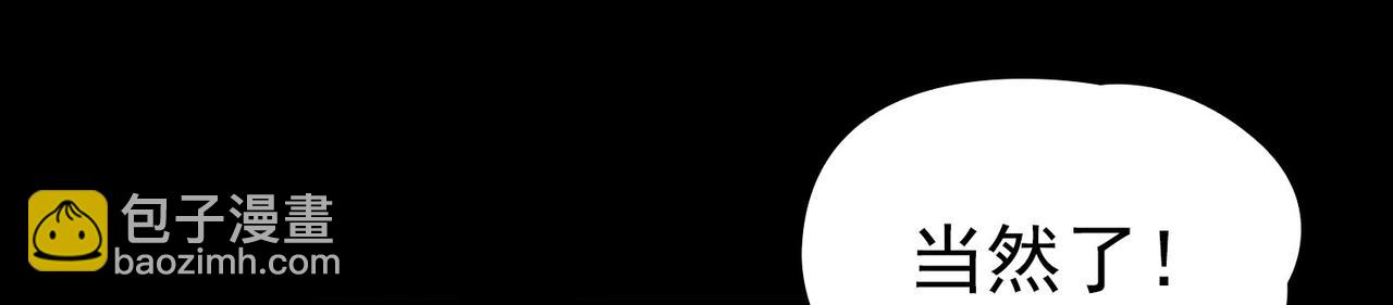 尋找前世之旅 - 第2季第265話 精靈之國6(2/2) - 7