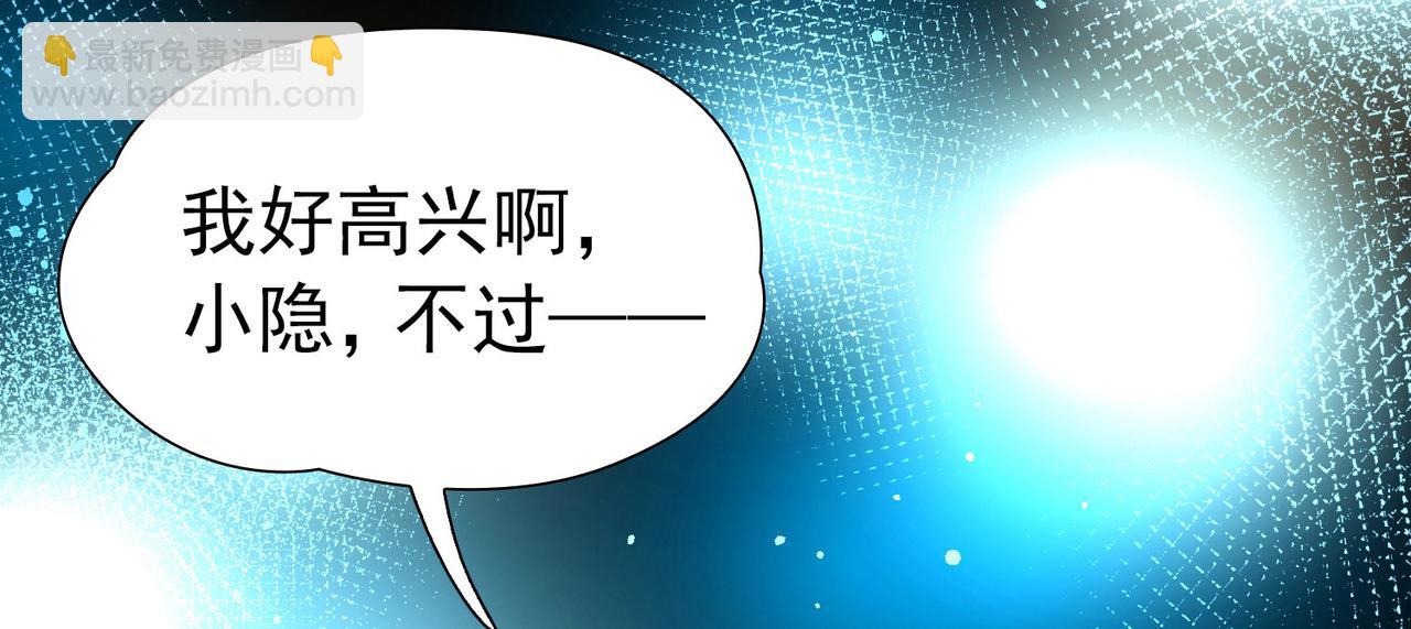 尋找前世之旅 - 第2季第265話 精靈之國6(2/2) - 2