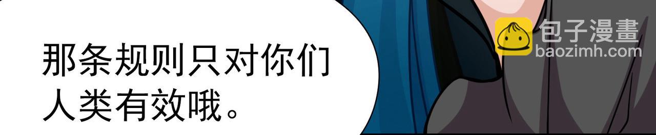 尋找前世之旅 - 第2季第265話 精靈之國6(2/2) - 5