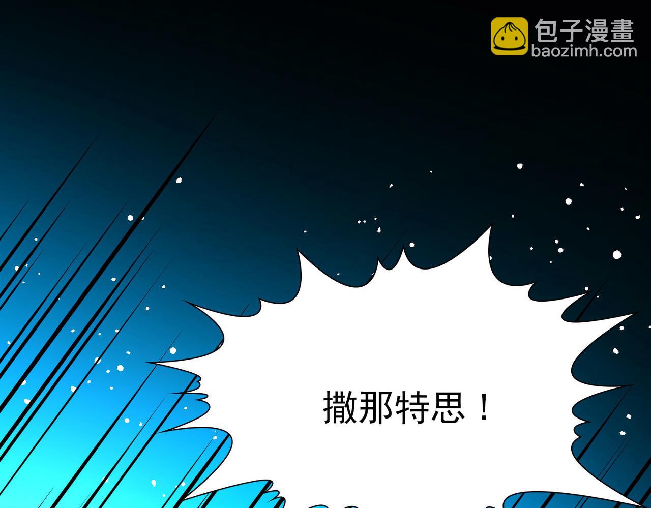 尋找前世之旅 - 第2季第265話 精靈之國6(2/2) - 1