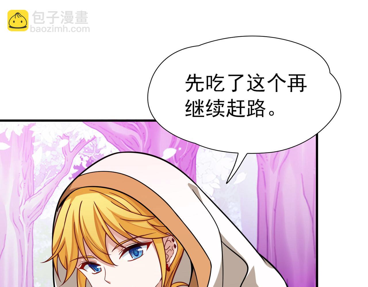 尋找前世之旅 - 第2季第265話 精靈之國6(2/2) - 5