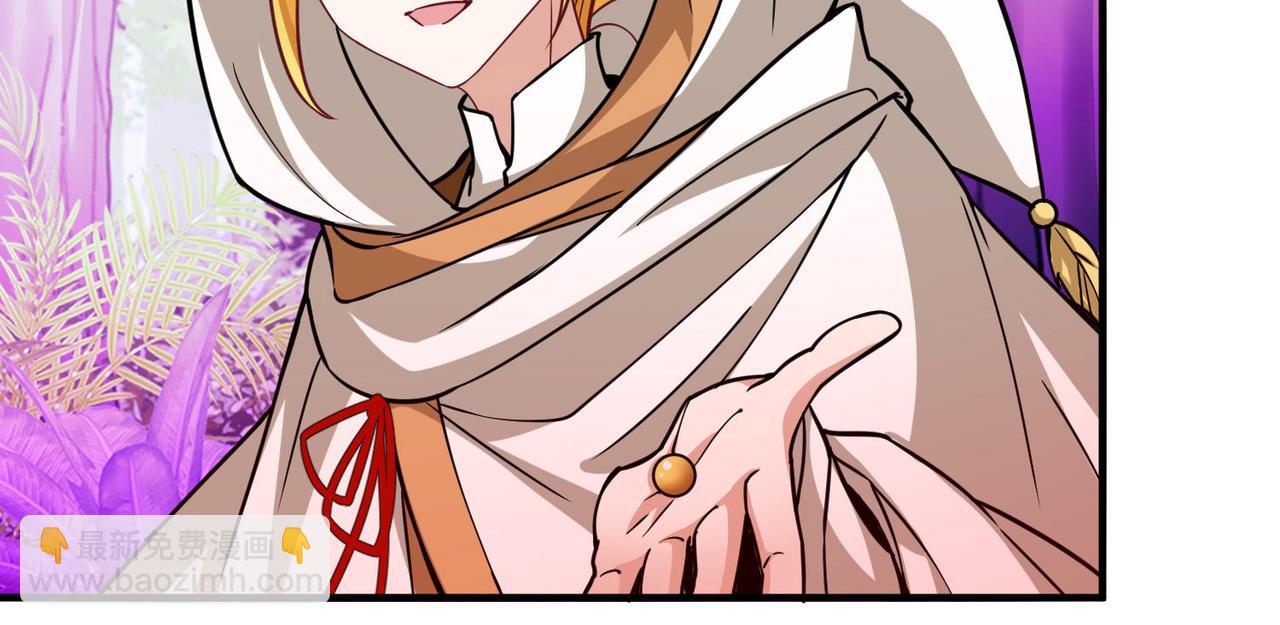 尋找前世之旅 - 第2季第265話 精靈之國6(2/2) - 6