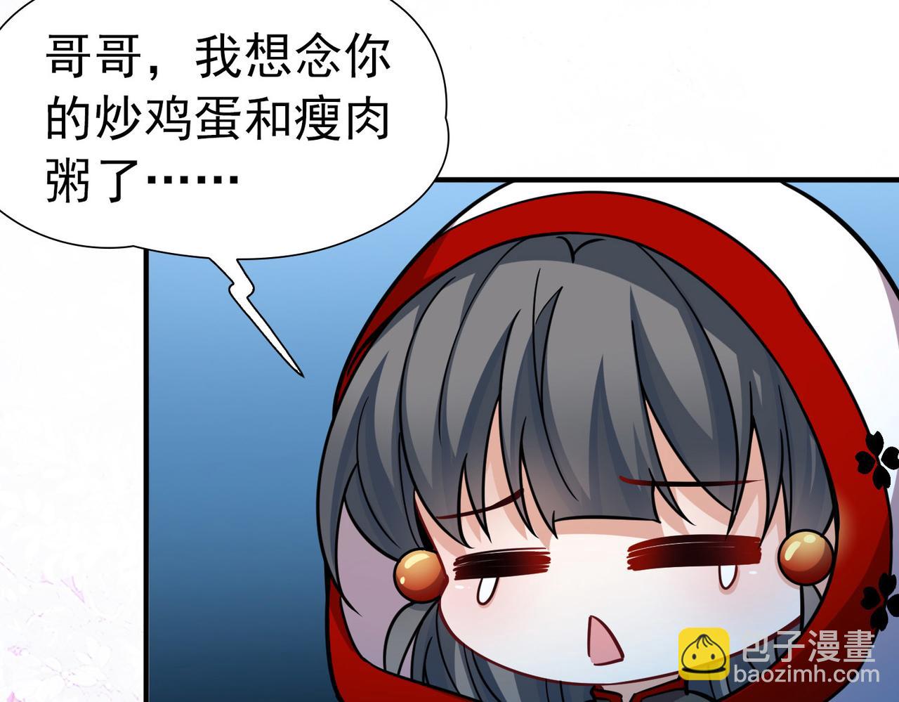 尋找前世之旅 - 第2季第265話 精靈之國6(2/2) - 2