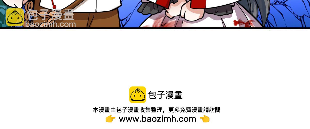 尋找前世之旅 - 第2季第265話 精靈之國6(2/2) - 5