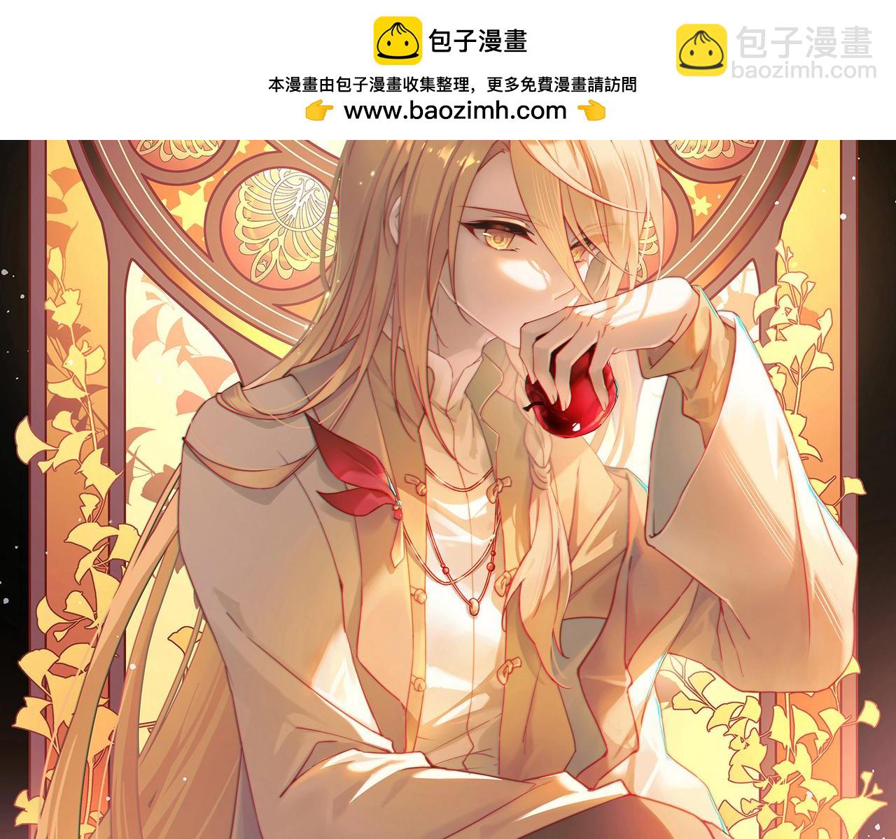 第2季第266话 精灵王1(1/2)-第775话