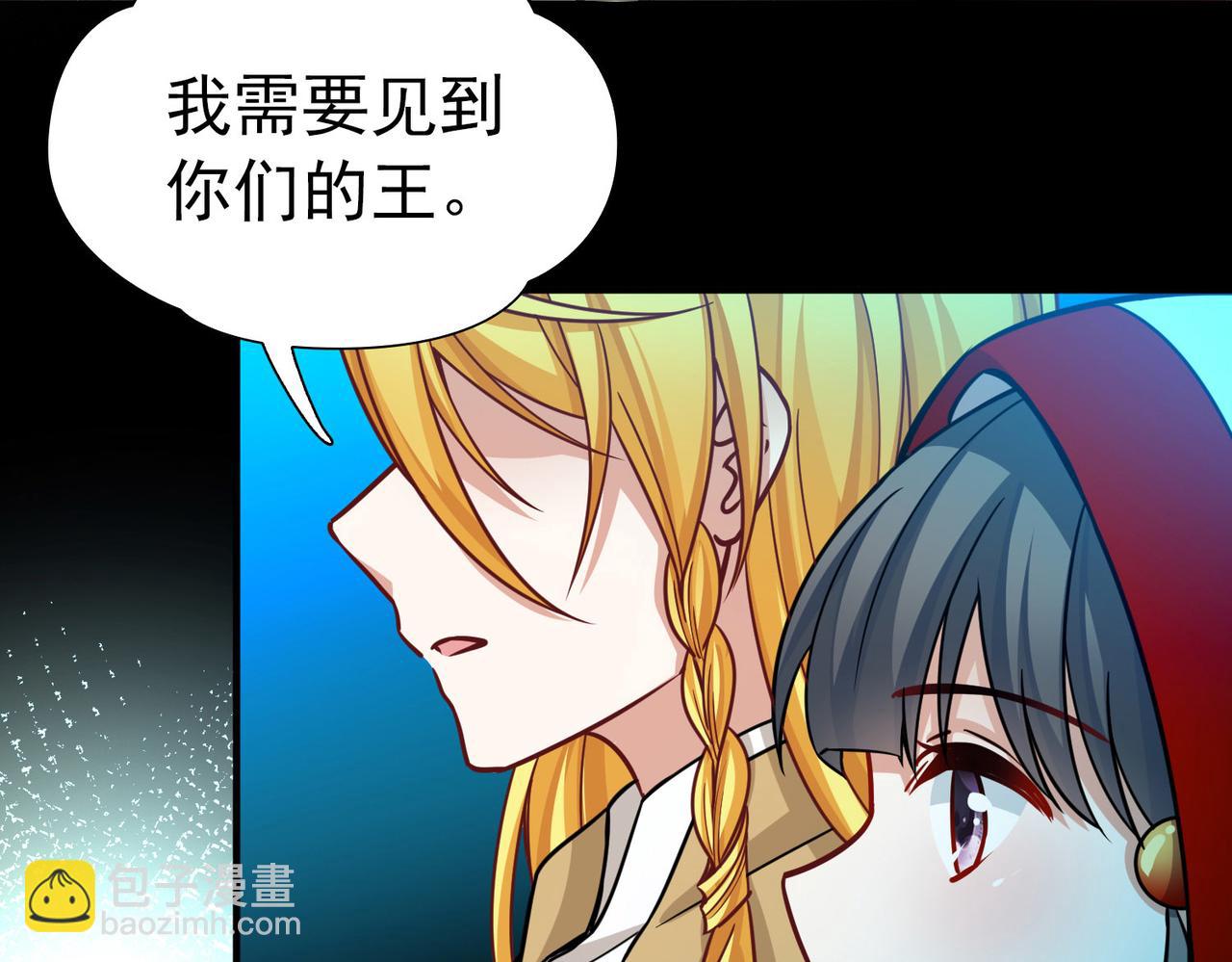 第2季第266话 精灵王1(1/2)-第775话