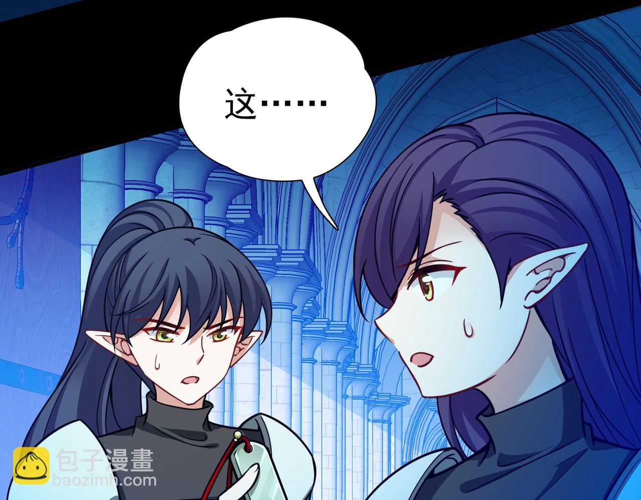 第2季第266话 精灵王1(1/2)-第775话