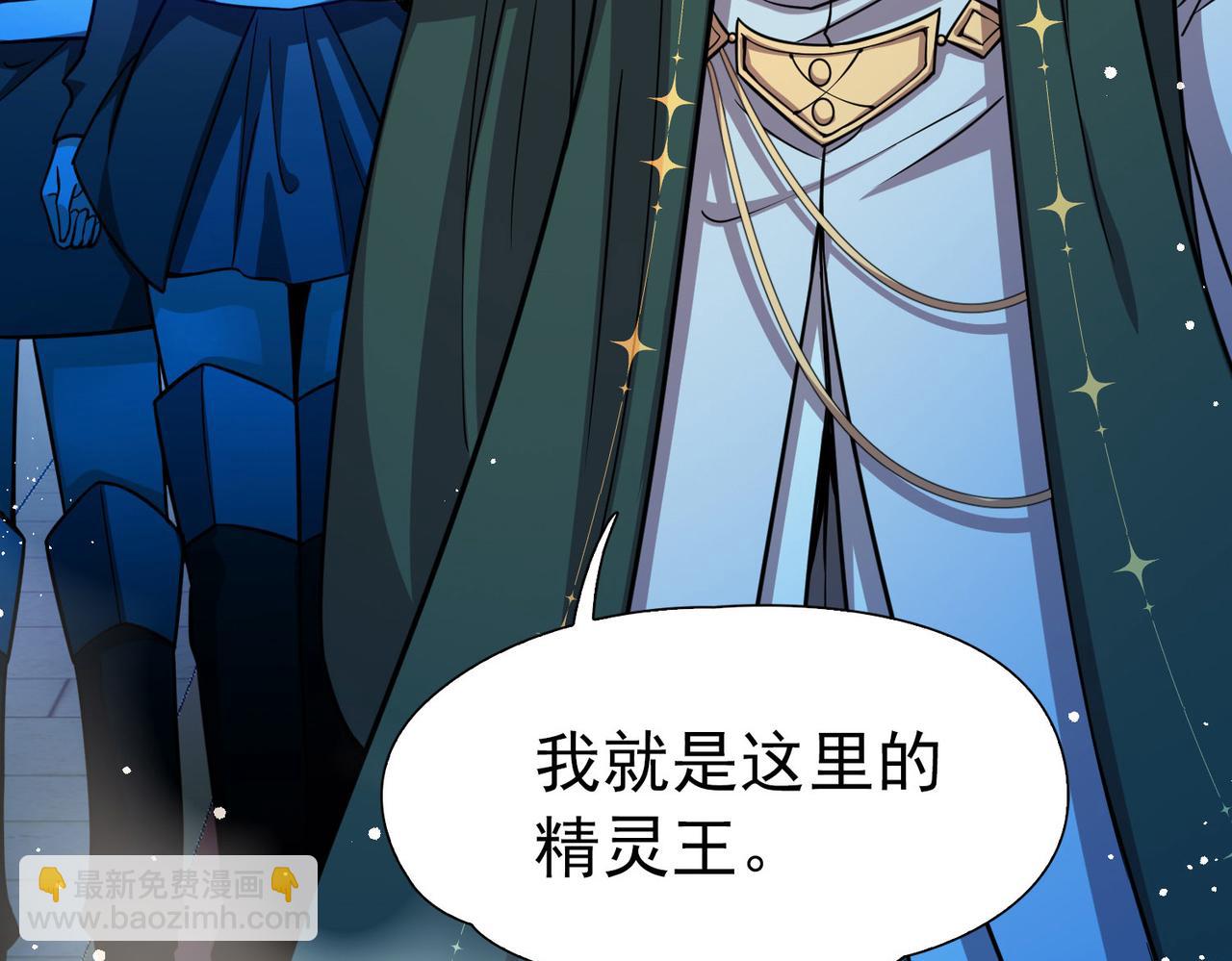 第2季第266话 精灵王1(1/2)-第775话