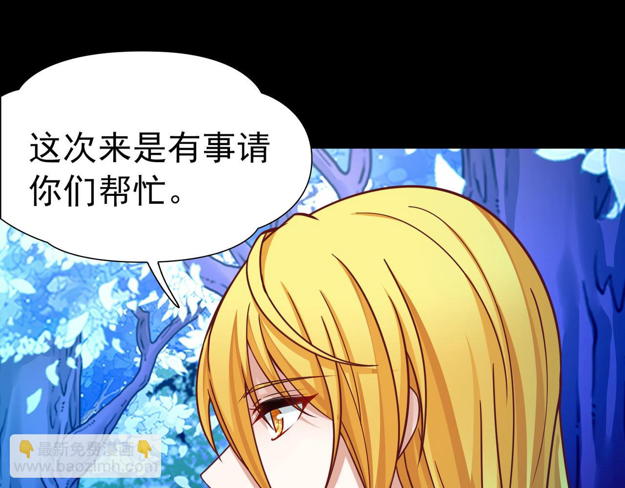 第2季第266话 精灵王1(1/2)-第775话