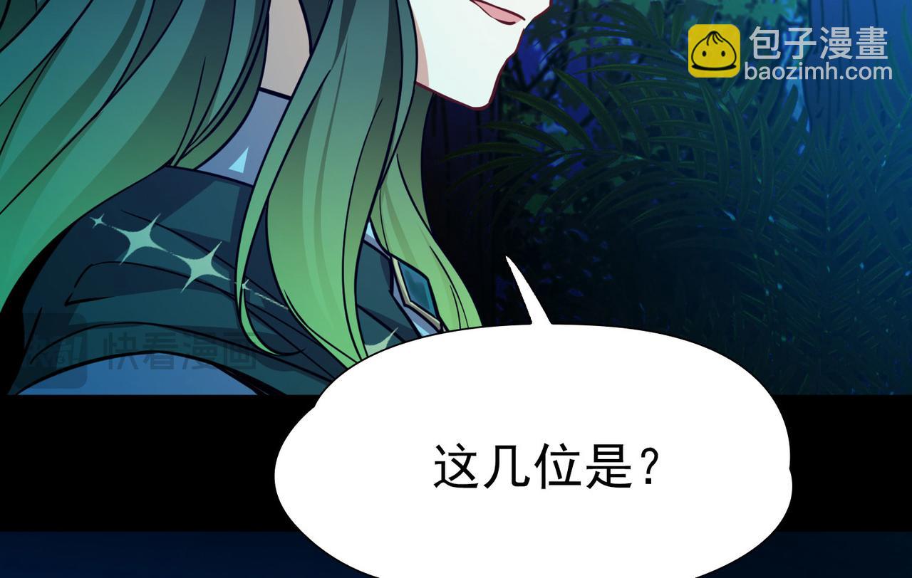 第2季第266话 精灵王1(1/2)-第775话