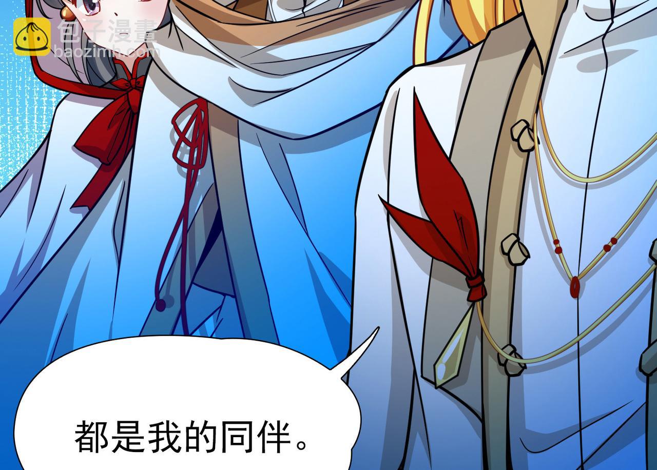 第2季第266话 精灵王1(1/2)-第775话