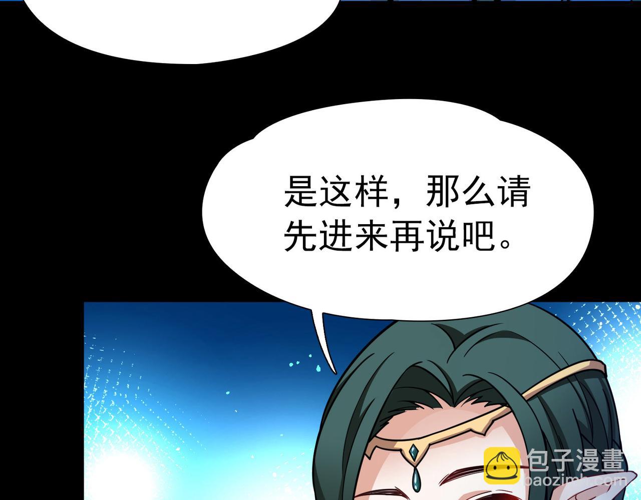 第2季第266话 精灵王1(1/2)-第775话