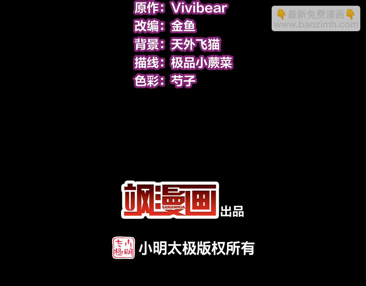 第2季第266话 精灵王1(1/2)-第775话