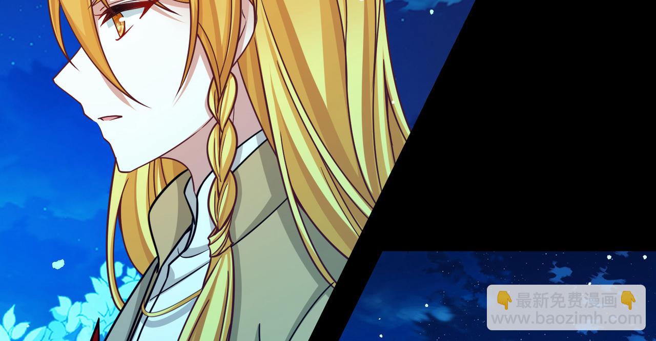 尋找前世之旅 - 第2季第267話 精靈王2(1/2) - 2